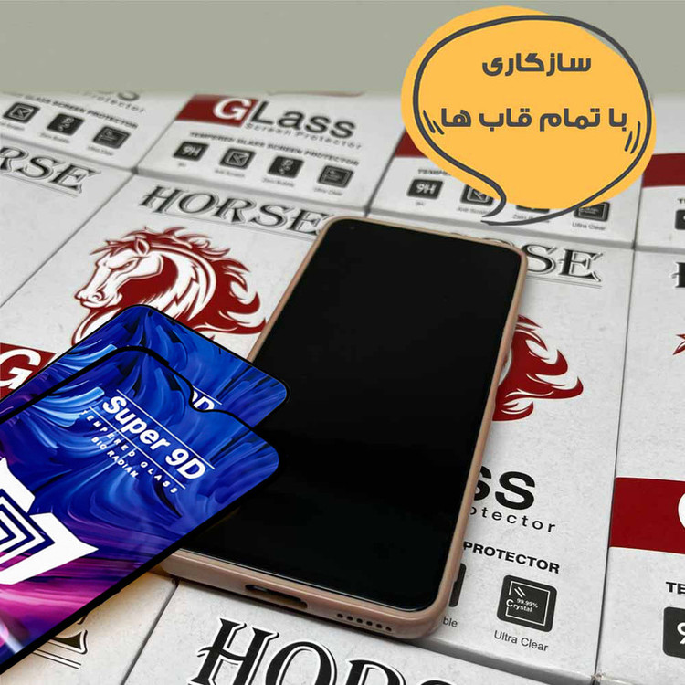 محافظ صفحه نمایش هورس مدل FUSUH20 مناسب برای گوشی موبایل سامسونگ Galaxy A56 5G / Galaxy S24 FE 5G