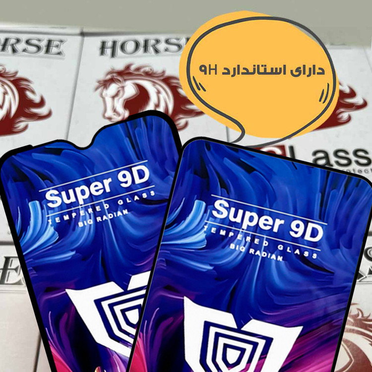 محافظ صفحه نمایش هورس مدل FUSUH20 مناسب برای گوشی موبایل سامسونگ Galaxy A56 5G / Galaxy S24 FE 5G
