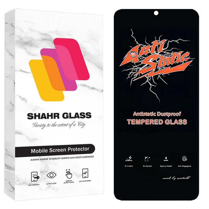 محافظ صفحه نمایش شهر گلس مدل ANTS30 مناسب برای گوشی موبایل شیائومی Redmi Note 10 5G / Note 10T 5G / Poco M3 Pro 4G / Poco M3 Pro 5G / Redmi 10 / Redmi 10 5G / Redmi 10 Prime / وکال Vocal V2 Lite