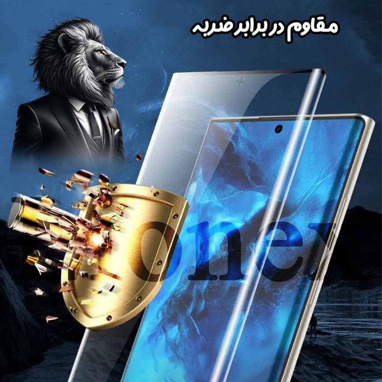 محافظ صفحه نمایش لایونکس مدل FUEL20 مناسب برای گوشی موبایل شیائومی 13 Ultra