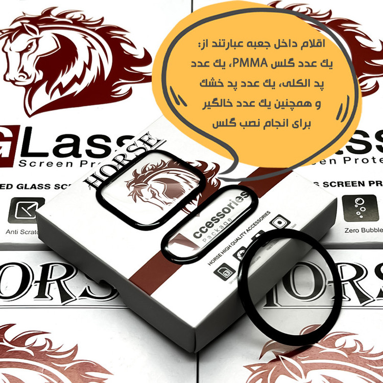 محافظ صفحه نمایش هورس مدل HWPM مناسب برای ساعت هوشمند Watch Series 10 46mm