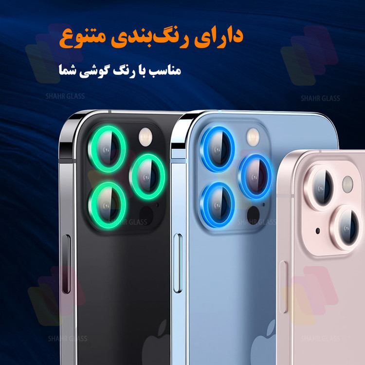 محافظ لنز دوربین شهر گلس مدل SHABRANGS مناسب برای گوشی موبایل اپل iPhone 12 Pro / 11 Pro Max / 11 Pro