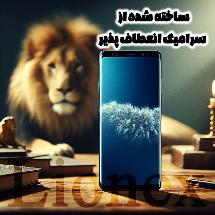 محافظ صفحه نمایش لایونکس مدل NPOL مناسب برای گوشی موبایل سامسونگ Galaxy S8 Plus