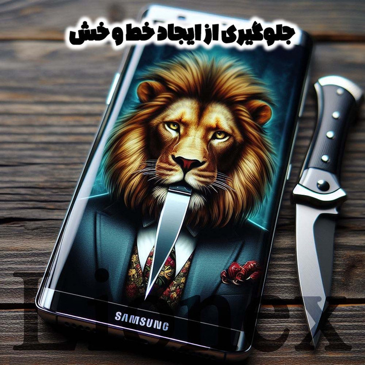 محافظ صفحه نمایش لایونکس مدل NPOL مناسب برای گوشی موبایل سامسونگ Galaxy S8 Plus