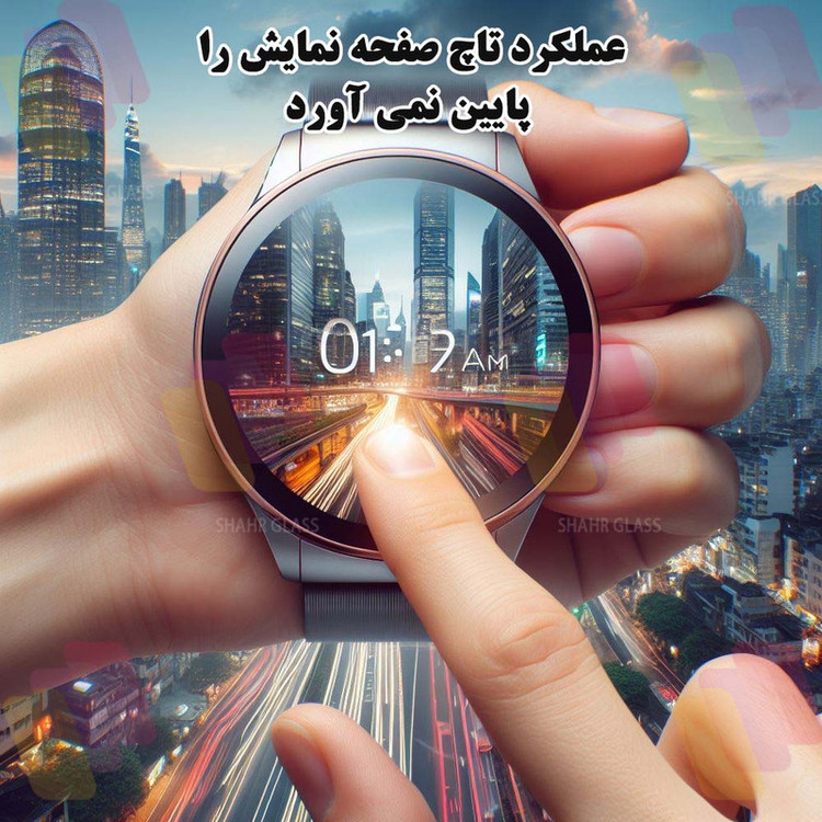 محافظ صفحه نمایش شهر گلس مدل SIMWATCHSH مناسب برای اپل واچ Watch Ultra 2 / Watch Ultra