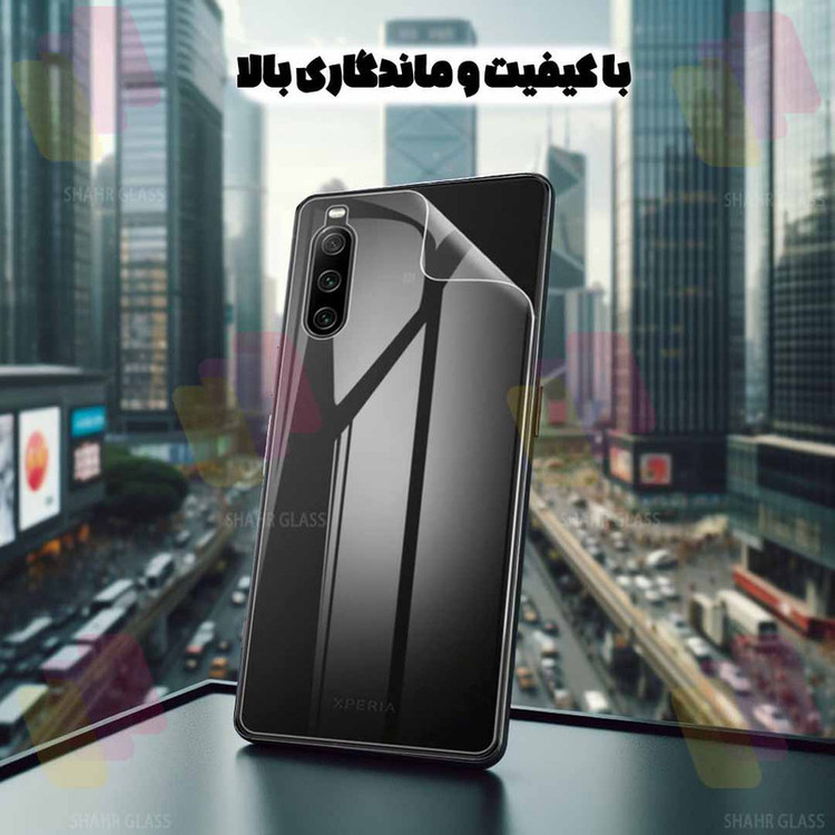 محافظ پشت گوشی شهر گلس مدل SNAMB20 مناسب برای گوشی موبایل اپل iPhone 17
