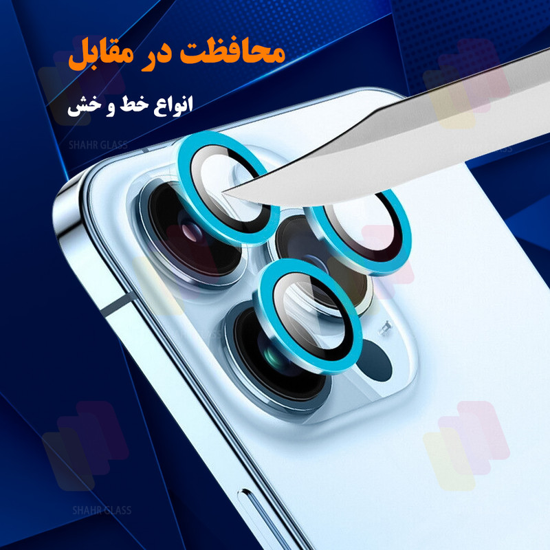 محافظ لنز دوربین شیشهای شهر گلس مدل SHLZS مناسب برای گوشی موبایل اپل iPhone 15
