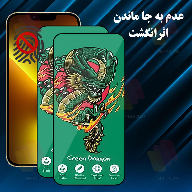 محافظ صفحه نمایش شهر گلس مدل FHSS20 مناسب برای گوشی موبایل شیائومی Poco F6 / Poco F6 Pro