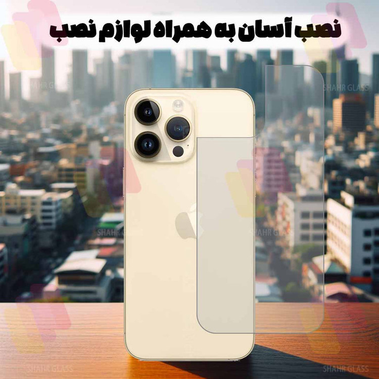 محافظ پشت گوشی شهر گلس مدل SFNMB20 مناسب برای گوشی موبایل شیائومی Redmi Note 14 Pro plus 5G