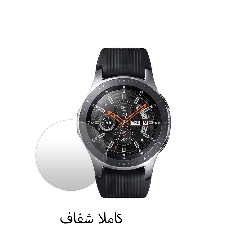 محافظ صفحه نمایش شهر گلس مدل MTBWSH مناسب برای اپل واچ Series 8 Aluminum 41 mm