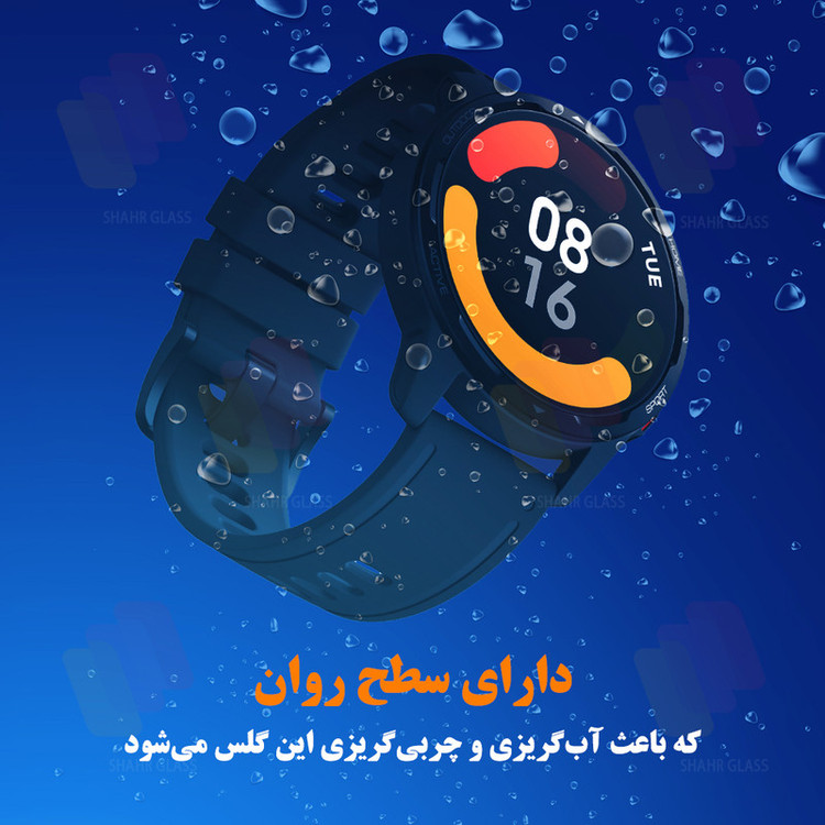محافظ صفحه نمایش شهر گلس مدل SWPM مناسب برای اپل واچ Watch SE 3 44mm