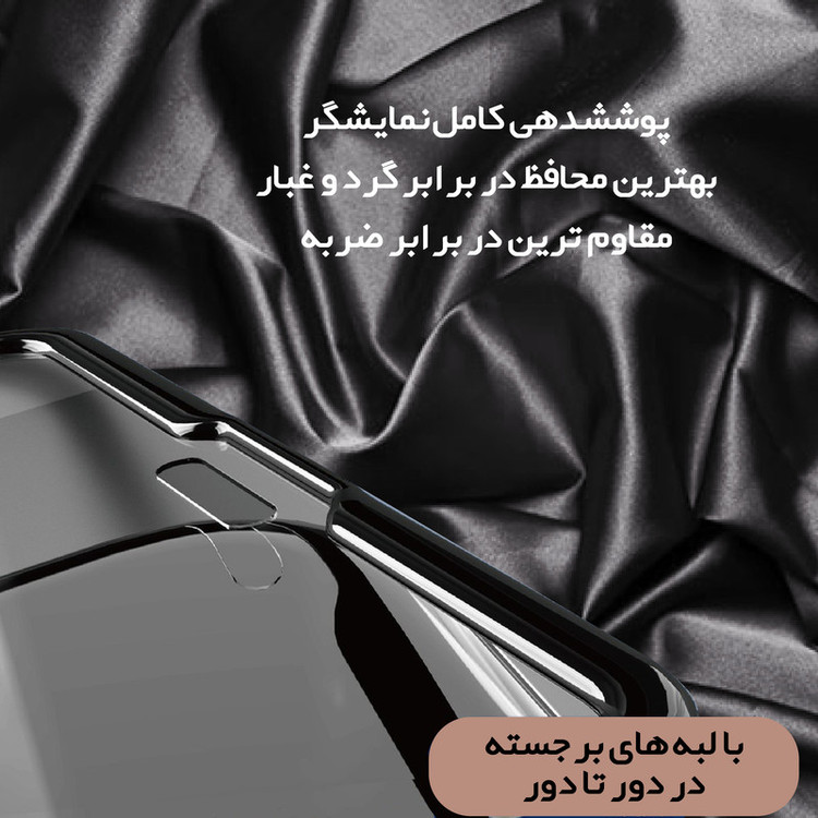 محافظ صفحه نمایش شهر گلس مدل AIRBAG مناسب برای گوشی موبایل سامسونگ Galaxy A51 / A52 / A52s / A53 5G