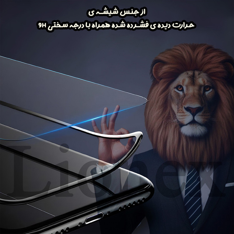 محافظ صفحه نمایش لایونکس مدل AIRBML مناسب برای گوشی موبایل شیائومی Redmi Note 10 Pro 4G / رد تون Red Tone V10