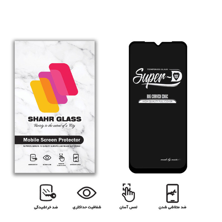 محافظ صفحه نمایش شهر گلس مدل SUPERD مناسب برای گوشی موبایل سامسونگ Galaxy M13