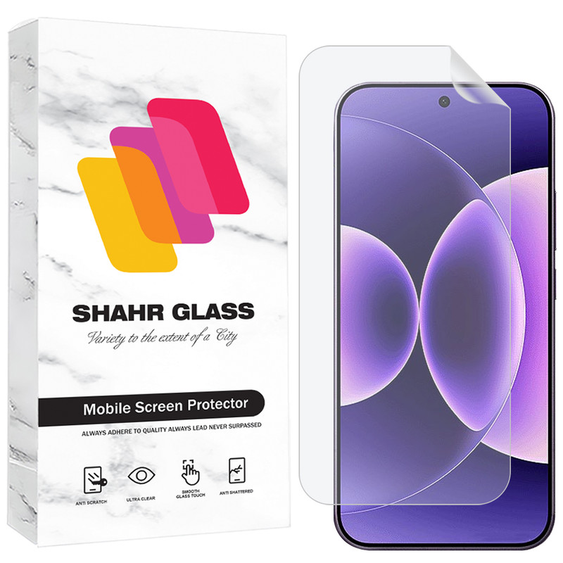محافظ صفحه نمایش شهر گلس مدل SFNMB20 مناسب برای گوشی موبایل شیائومی Xiaomi 17 ProMax