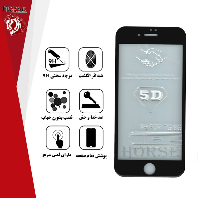 محافظ صفحه نمایش هورس مدل FUHO مناسب برای گوشی موبایل شیائومی Redmi 6