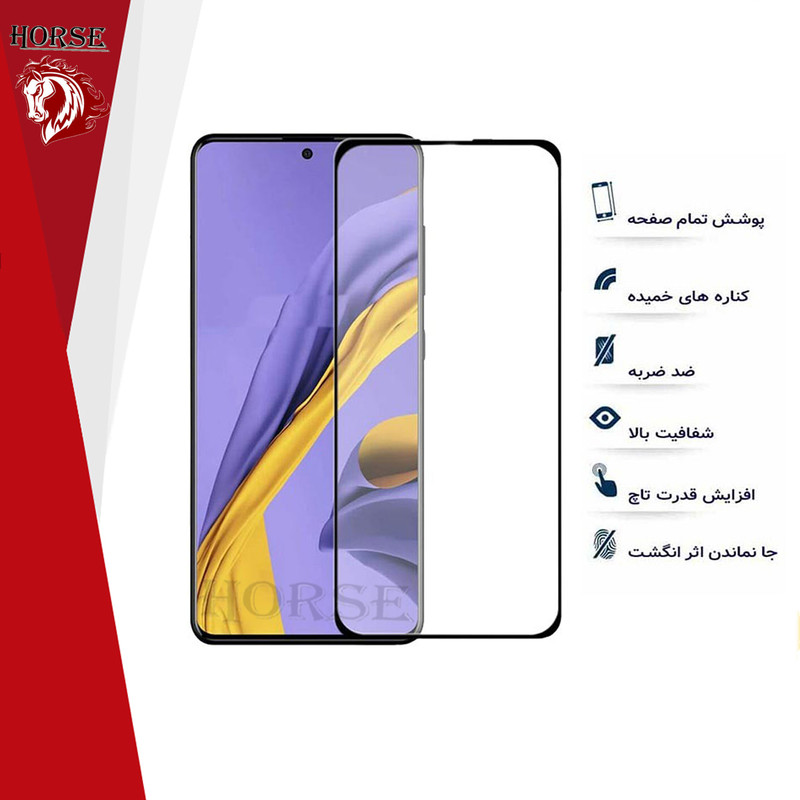 محافظ صفحه نمایش هورس مدل FUHO مناسب برای گوشی موبایل شیائومی Redmi 6