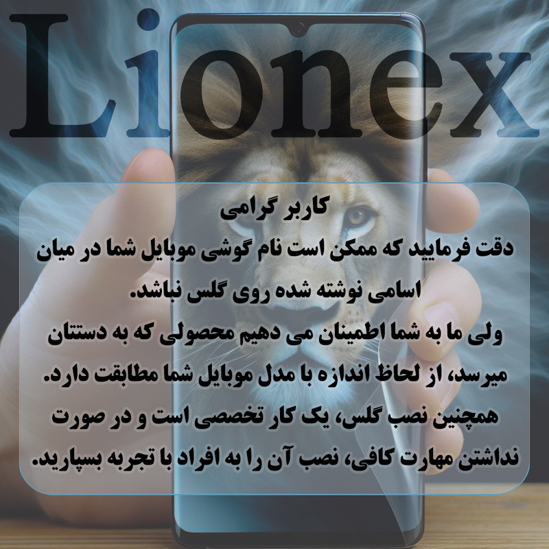 محافظ صفحه نمایش لایونکس مدل CATPRVL مناسب برای گوشی موبایل سامسونگ Galaxy A32 4G