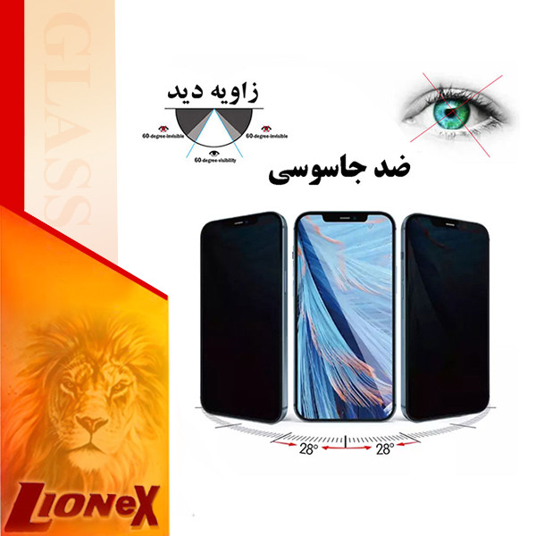 محافظ صفحه نمایش حریم شخصی لایونکس مدل SECURITL مناسب برای گوشی موبایل ریلمی C30s