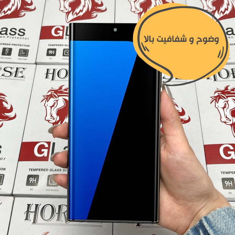 محافظ صفحه نمایش هورس مدل NPOH مناسب برای گوشی موبایل سامسونگ Galaxy S24 Ultra