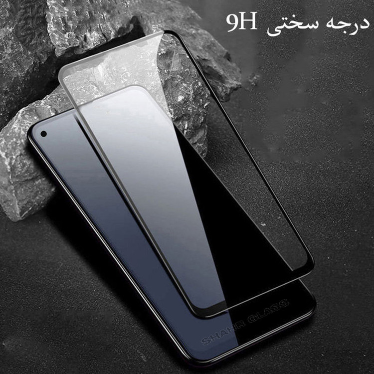 محافظ صفحه نمایش شهر گلس مدل FUSR مناسب برای گوشی موبایل هوآوی Nova 5T