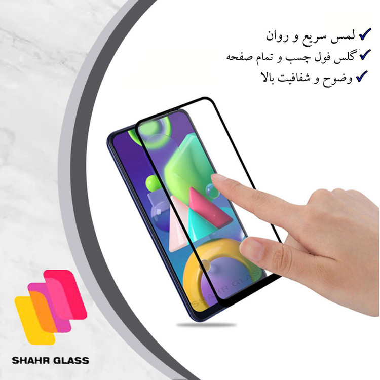 محافظ صفحه نمایش شهر گلس مدل FUSR مناسب برای گوشی موبایل هوآوی Nova 5T