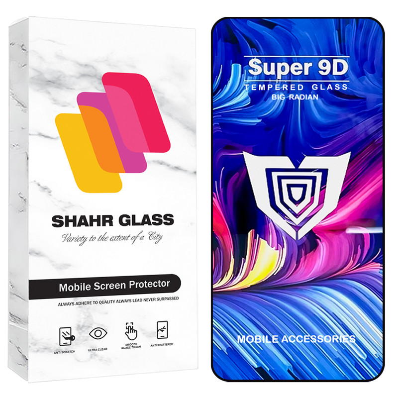 محافظ صفحه نمایش شهر گلس مدل FUSU20 مناسب برای گوشی موبایل سامسونگ Galaxy A56 5G / Galaxy S24 FE 5G