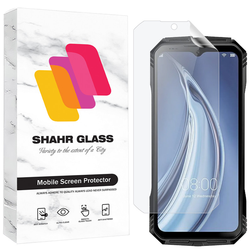 محافظ صفحه نمایش شهر گلس مدل SFNMB20 مناسب برای گوشی موبایل دوجی Doogee S100