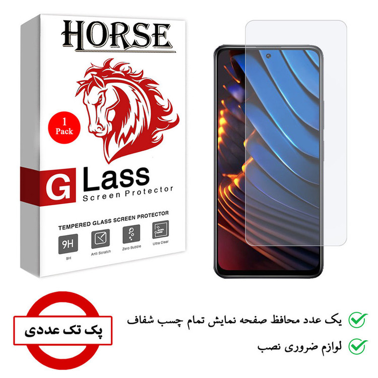 محافظ صفحه نمایش هورس مدل SMP-H مناسب برای گوشی موبایل شیائومی Poco X3 NFC