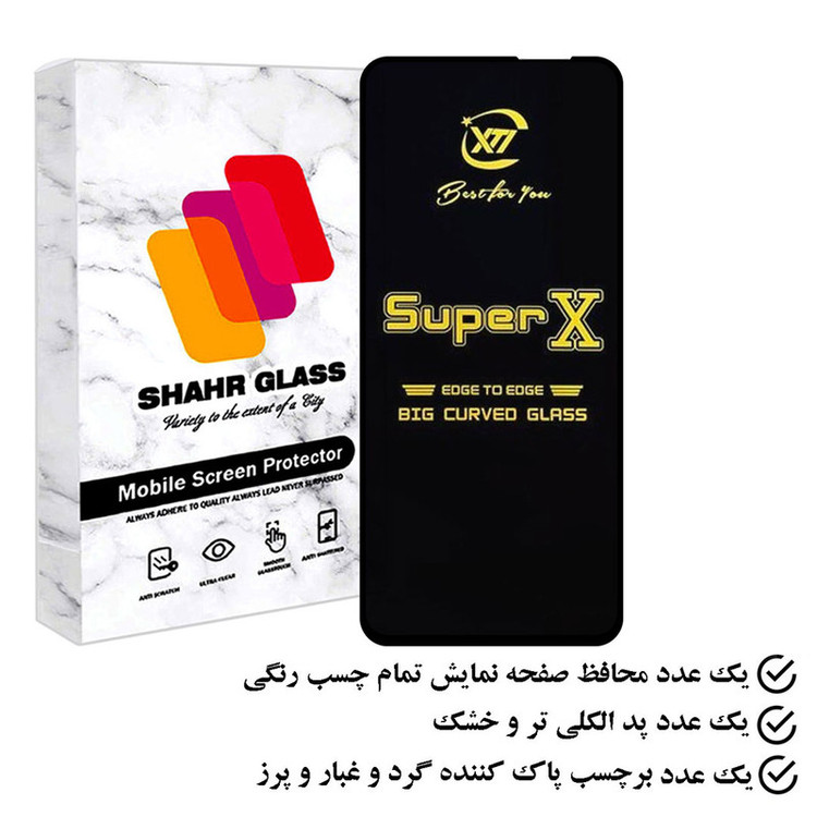 محافظ صفحه نمایش شهر گلس مدل SUPERGOLD مناسب برای گوشی موبایل وان پلاس Nord N100