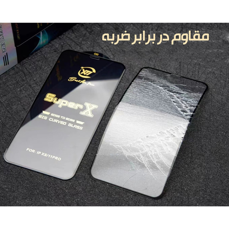 محافظ صفحه نمایش شهر گلس مدل SUPERGOLD مناسب برای گوشی موبایل وان پلاس Nord N100