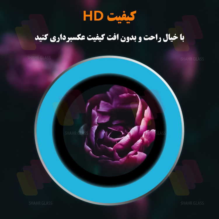 محافظ لنز دوربین شیشهای شهر گلس مدل SHLZS مناسب برای گوشی موبایل اپل iPhone 16