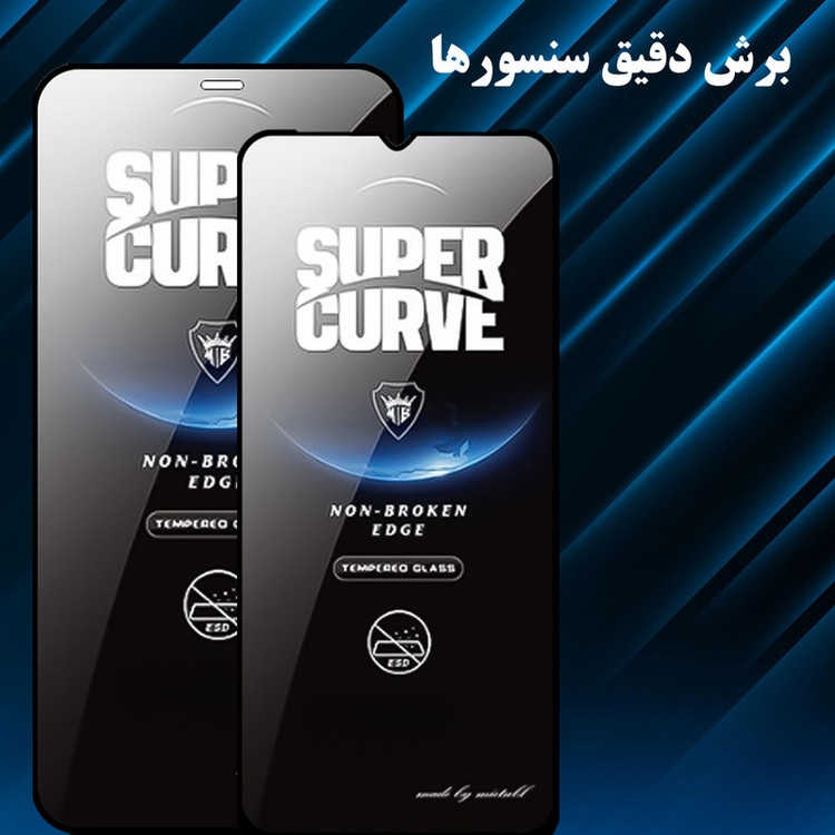 محافظ صفحه نمایش شهر گلس مدل CSUS30 مناسب برای گوشی موبایل اپل iPhone 12 Pro Max
