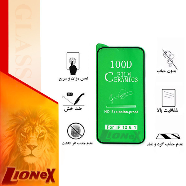 محافظ صفحه نمایش سرامیکی لایونکس مدل CERAMLION مناسب برای گوشی موبایل سامسونگ Galaxy A02