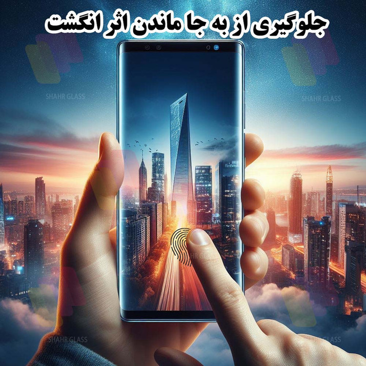 محافظ صفحه نمایش شهر گلس مدل NPOS مناسب برای گوشی موبایل سامسونگ Galaxy S9