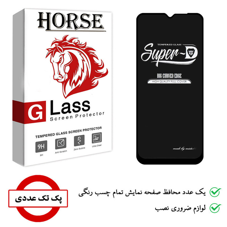 محافظ صفحه نمایش هورس مدل SUPERD مناسب برای گوشی موبایل شیائومی Redmi 9 / 9A / 9AT