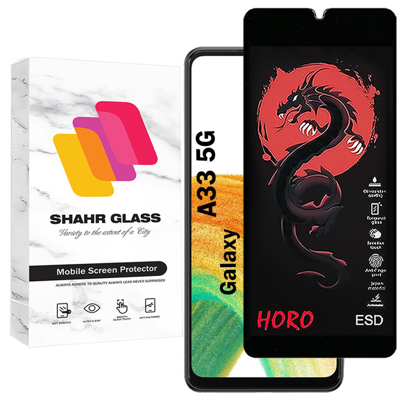 محافظ صفحه نمایش شهر گلس مدل HFUS20 مناسب برای گوشی موبایل سامسونگ Galaxy A33 5G