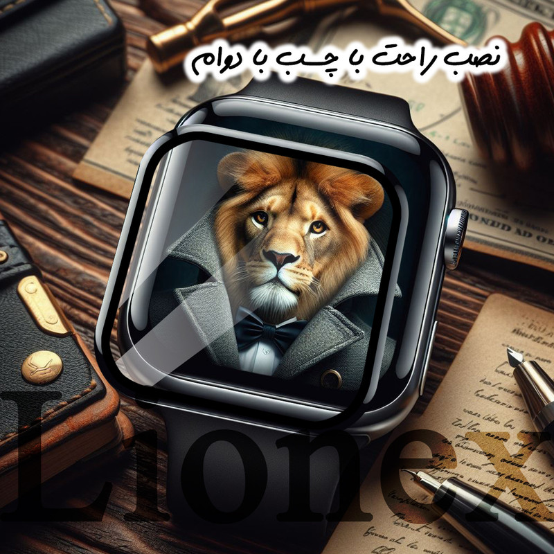 محافظ صفحه نمایش لایونکس مدل LWPM مناسب برای اپل واچ 42 میلی متری سری 11