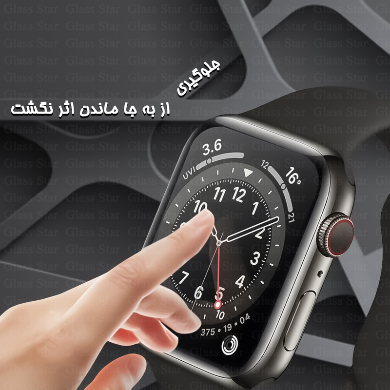 محافظ صفحه نمایش گلس استار مدل PMMW مناسب برای ساعت هوشمند اپل واچ Series 1 / Series 2 / Series 3 42 mm