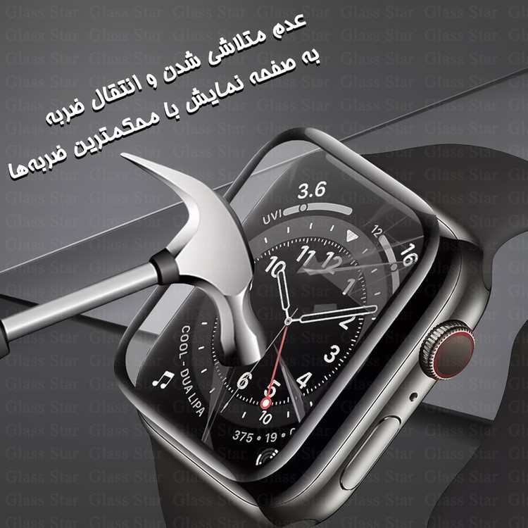 محافظ صفحه نمایش گلس استار مدل PMMW مناسب برای ساعت هوشمند اپل واچ Series 1 / Series 2 / Series 3 42 mm