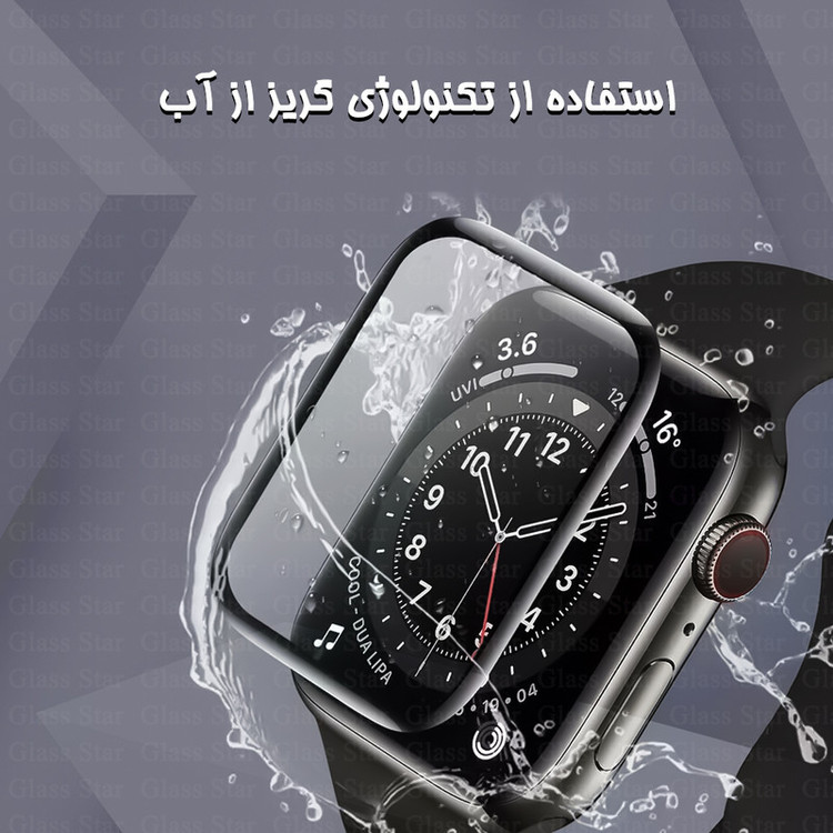 محافظ صفحه نمایش گلس استار مدل PMMW مناسب برای ساعت هوشمند اپل واچ Series 1 / Series 2 / Series 3 42 mm