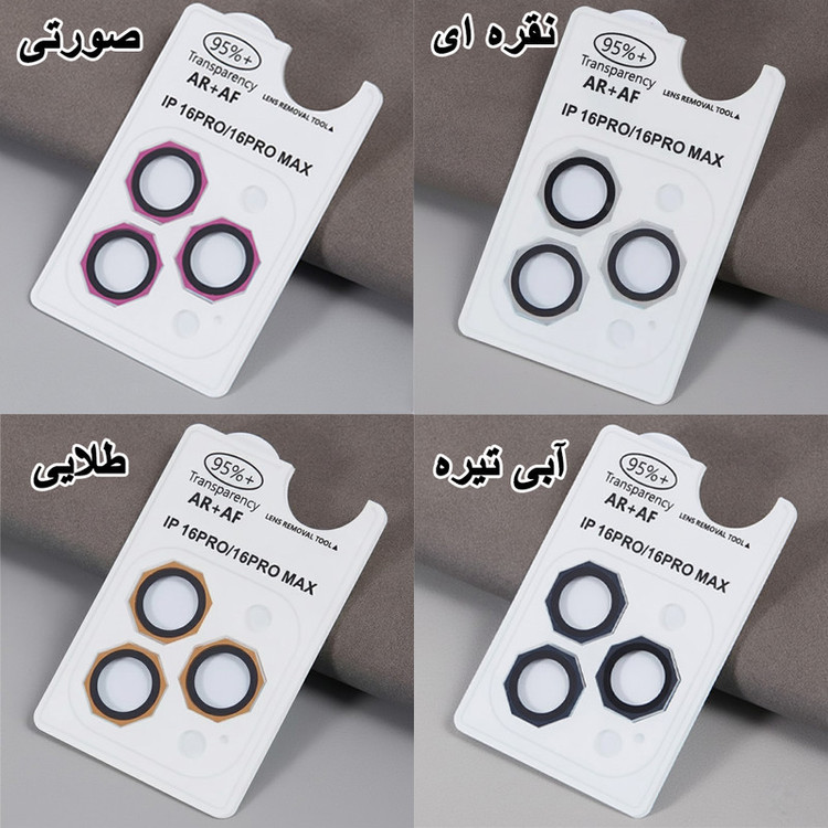 محافظ لنز دوربین شیشهای لایونکس مدل R8ZL مناسب برای گوشی موبایل اپل iPhone 11 Pro