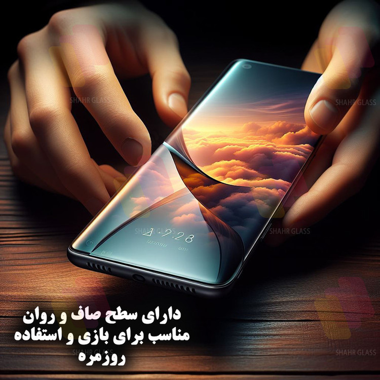 محافظ صفحه نمایش شهر گلس مدل UVMS مناسب برای گوشی موبایل سامسونگ Galaxy S22 Plus 5G