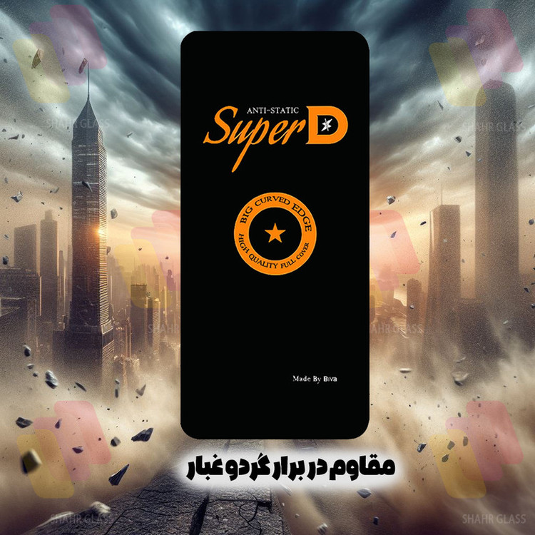 محافظ صفحه نمایش شهر گلس مدل SUBIS20 مناسب برای گوشی موبایل سامسونگ Galaxy A16 4G / Galaxy A16 5G / Galaxy A26 5G