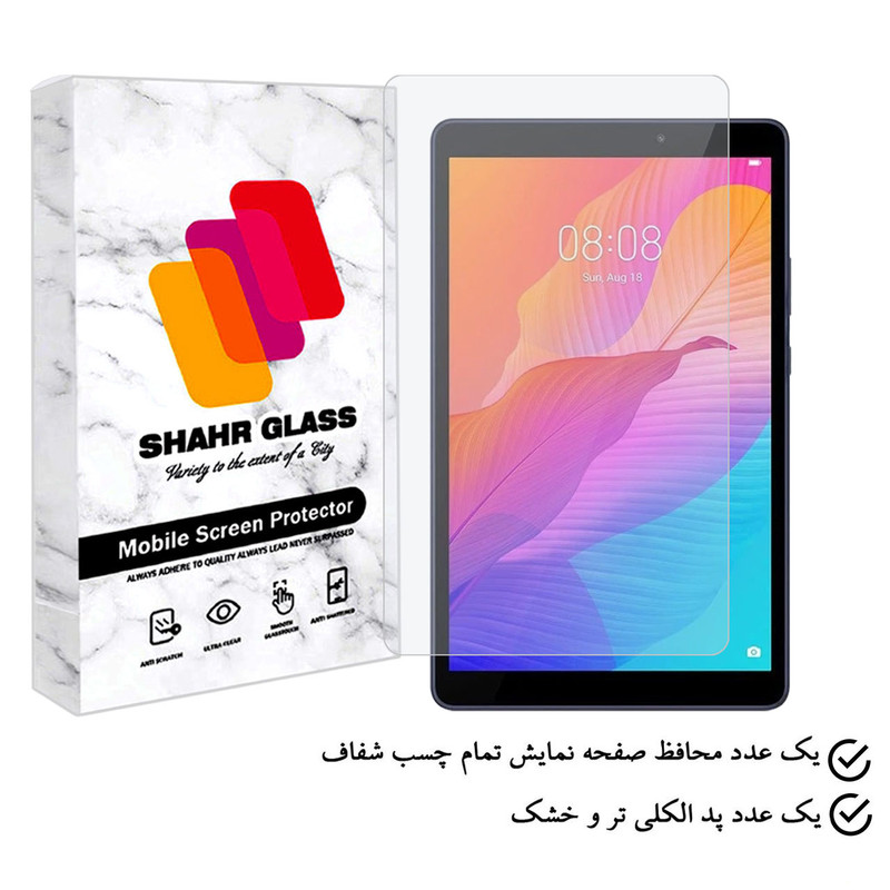 محافظ صفحه نمایش شهر گلس مدل TABSHS7 مناسب برای تبلت هوآوی MatePad T8
