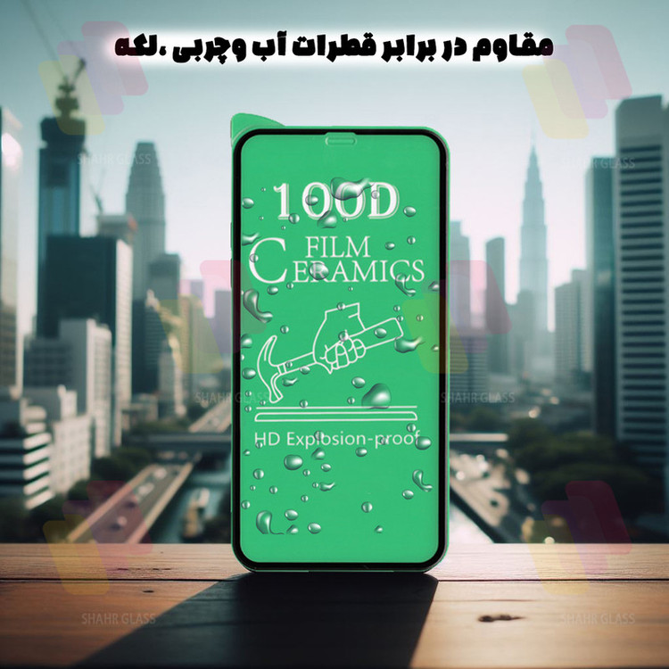 محافظ صفحه نمایش سرامیکی شهر گلس مدل CERCLRSH مناسب برای گوشی موبایل سامسونگ Galaxy A12 / A12 Nacho / M12 / M13 / A13 4G / A13 5G / A04 / A04s / A04e / A04 Core / M04 / A23 4G / A23 5G / M23