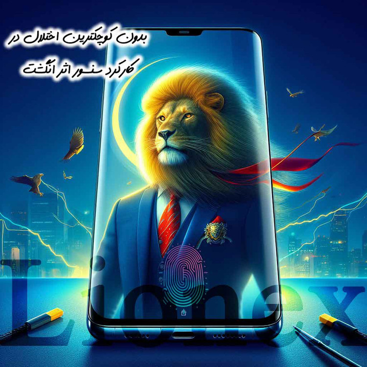 محافظ صفحه نمایش لایونکس مدل UVL20 مناسب برای گوشی موبایل سامسونگ Galaxy S23 Plus