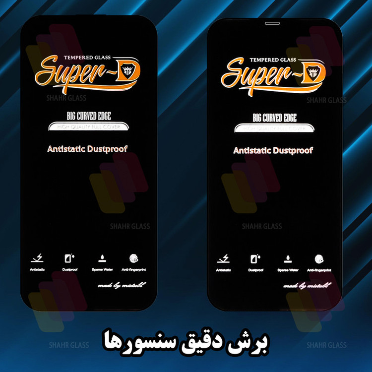 محافظ صفحه نمایش شهر گلس مدل OANTS20 مناسب برای گوشی موبایل سامسونگ Galaxy A22 5G / A14 4G / A14 5G
