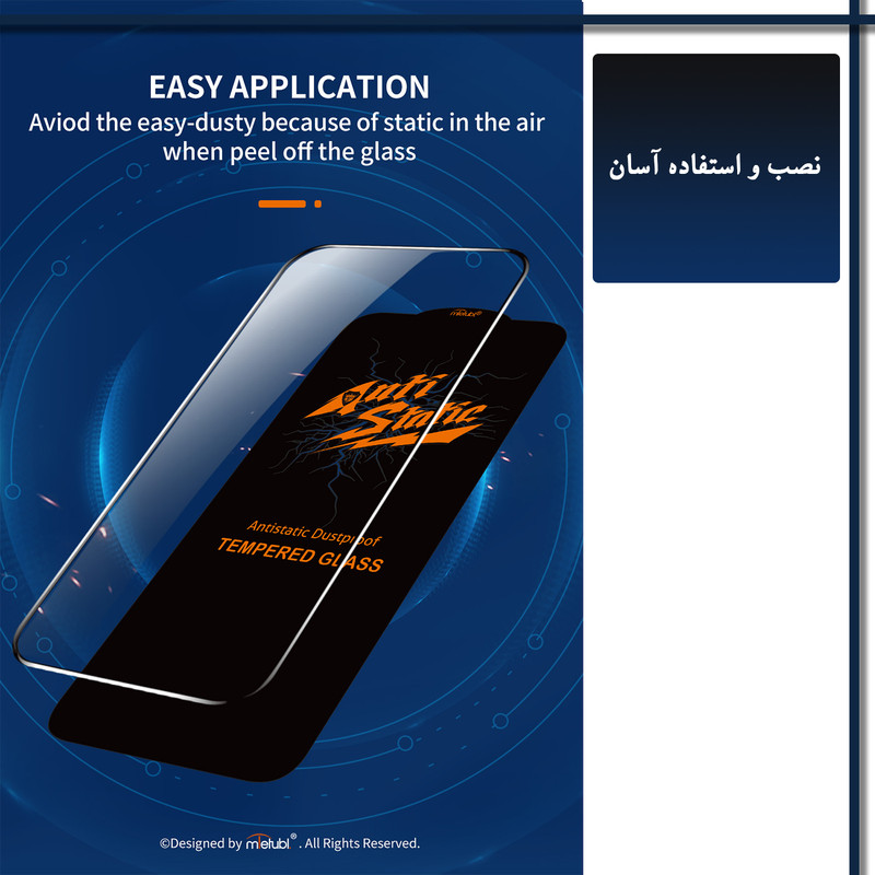 محافظ صفحه نمایش هورس مدل AntiStatic-MTB مناسب برای گوشی موبایل سامسونگ Galaxy A12