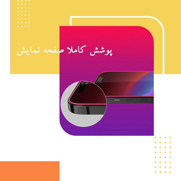 محافظ صفحه نمایش لایونکس مدل SIM-L مناسب برای گوشی موبایل سامسونگ Galaxy M52 5G